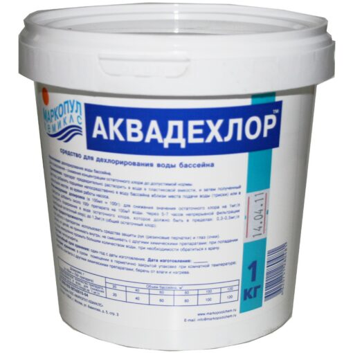 АКВАДЕХЛОР (1кг) Маркопул Кемиклс