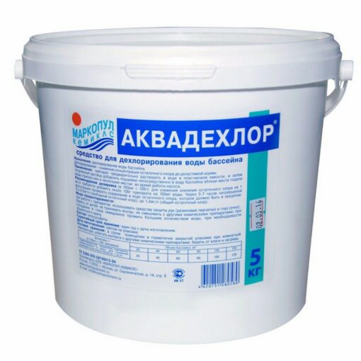 АКВАДЕХЛОР (5кг) Маркопул Кемиклс