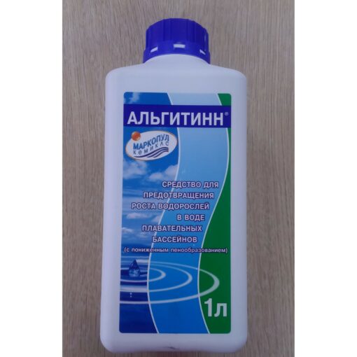 АЛЬГИТИНН (1л) Маркопул Кемиклс — изображение 2