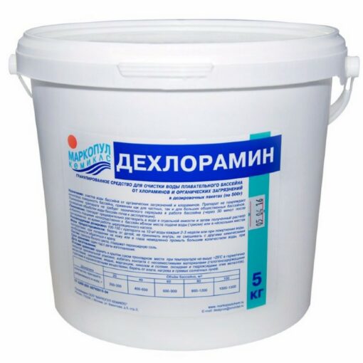 ДЕХЛОРАМИН (5кг) Маркопул Кемиклс