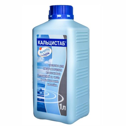 КАЛЬЦИСТАБ (1л) Маркопул Кемиклс