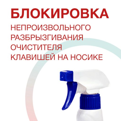 КЛИН БОРТ спрей очиститель ватерлинии (0,75л) Маркопул Кемиклс — изображение 7