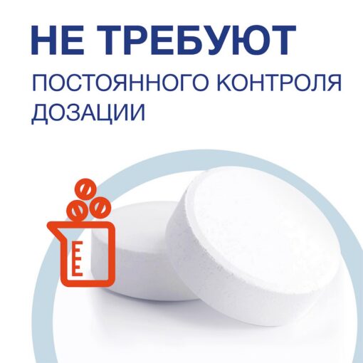 ЛОНГАФОР "медленный" хлор в таблетках 200гр. (5кг) Маркопул Кемиклс — изображение 7