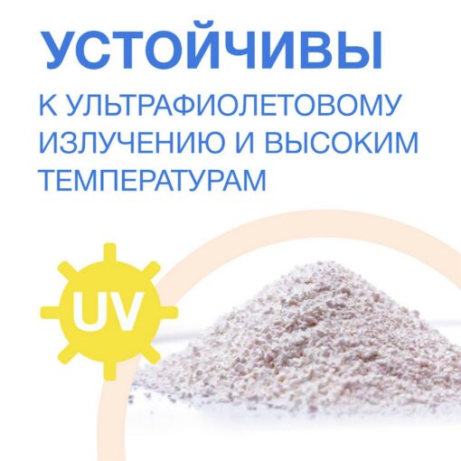 ХЛОРИТЭКС "ударный" хлор в гранулах (1кг) Маркопул Кемиклс — изображение 8