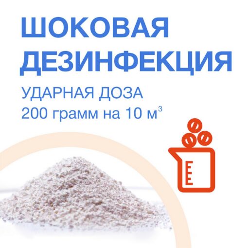 ХЛОРИТЭКС "ударный" хлор в гранулах (4кг) Маркопул Кемиклс — изображение 7