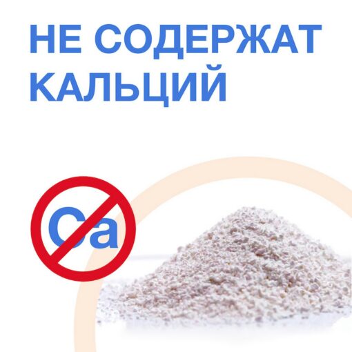 ХЛОРИТЭКС "ударный" хлор в гранулах (4кг) Маркопул Кемиклс — изображение 9