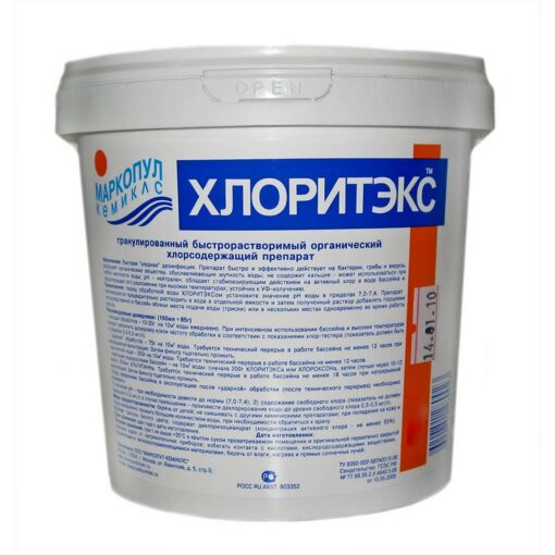 ХЛОРИТЭКС "ударный" хлор в гранулах (9кг) Маркопул Кемиклс