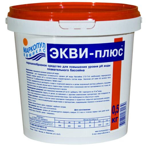 ЭКВИ-плюс порошок (0,5кг) Маркопул Кемиклс