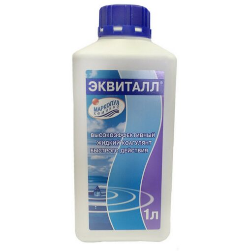 ЭКВИТАЛЛ жидкий коагулянт (1л) Маркопул Кемиклс