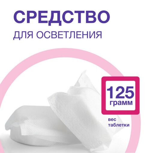 ЭКВИТАЛЛ таблетки в картидже медленного действия коагулянт (1кг) Маркопул Кемиклс — изображение 2