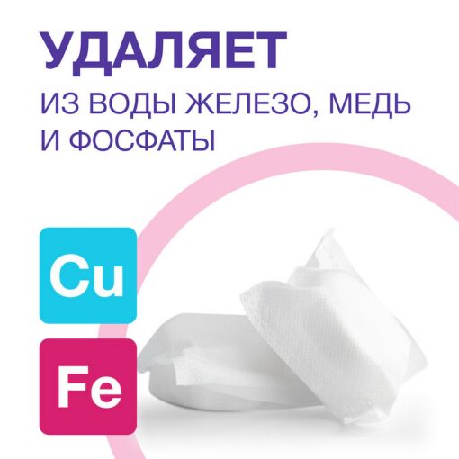 ЭКВИТАЛЛ таблетки в картидже медленного действия коагулянт (1кг) Маркопул Кемиклс — изображение 7