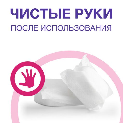 ЭКВИТАЛЛ таблетки в картидже медленного действия коагулянт (1кг) Маркопул Кемиклс — изображение 8