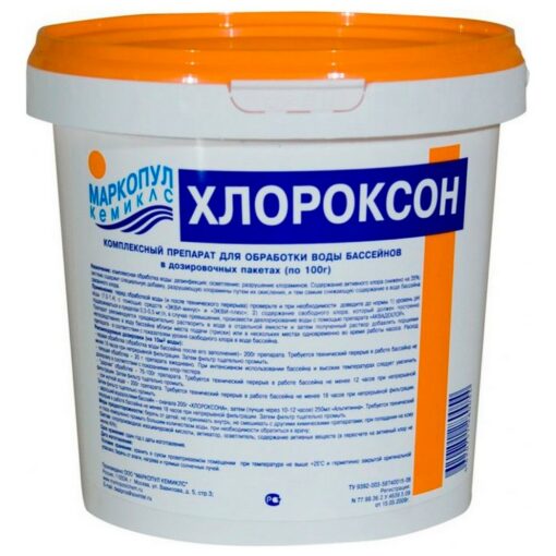 ХЛОРОКСОН комплексное средство (1кг) Маркопул Кемиклс