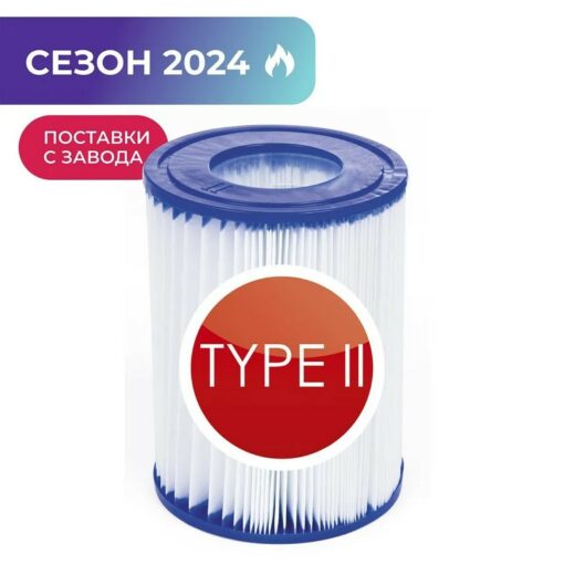 Картридж "тип II" (из 2 шт) для фильтр-насосов, 58094 Bestway