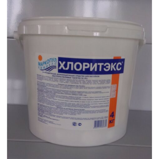 ХЛОРИТЭКС "ударный" хлор в таблетках 20гр. (20кг) Маркопул Кемиклс