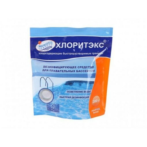 ХЛОРИТЭКС хлор в гранулах (200 гр) ziplock Маркопул Кемиклс