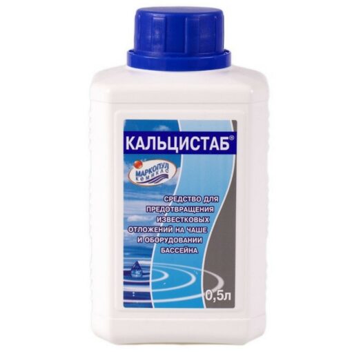 КАЛЬЦИСТАБ (0,5 л) Маркопул Кемиклс